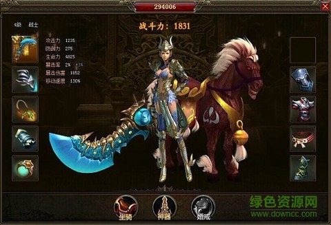 盛世三国2截图2
