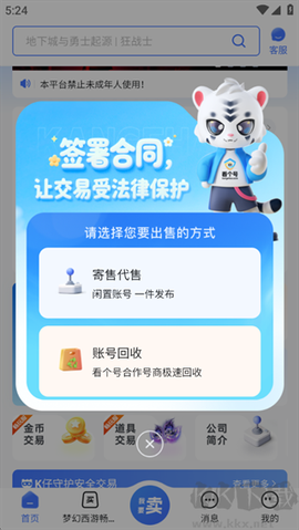 看个号[图4]