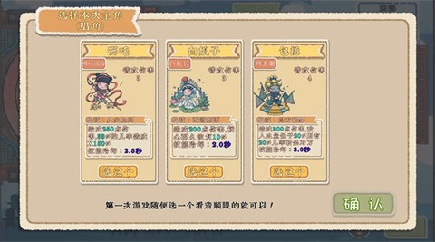 皮影京剧:锁麟囊截图3