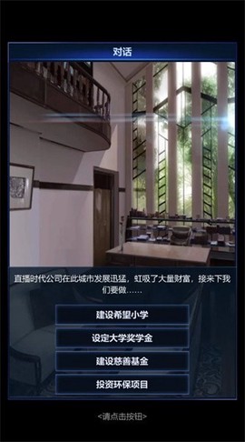 直播时代[图1]