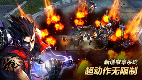疾风之刃截图2