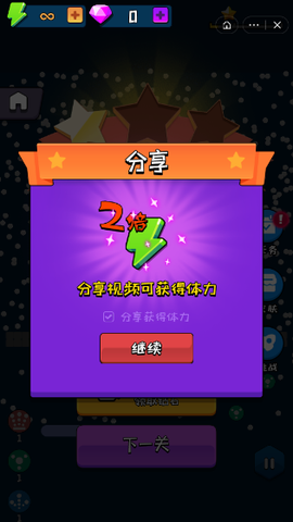 疯狂砖块王截图2