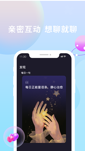 畅玩版截图2