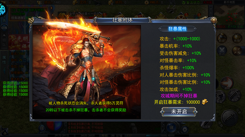 猎魔无双[图6]