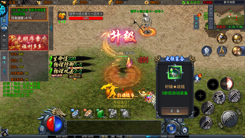 猎魔无双[图7]