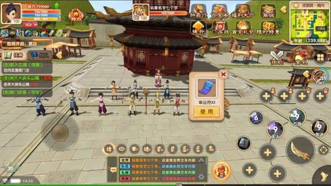 独步武林之热血江湖[图4]