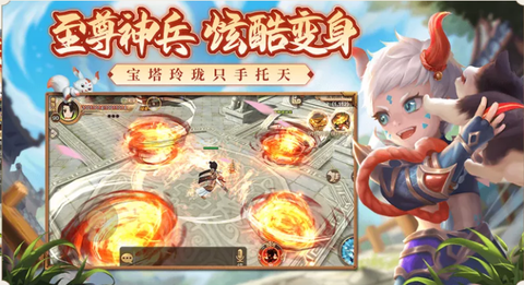 独步武林之热血江湖截图2