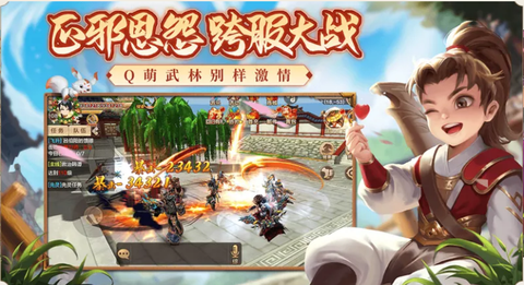 独步武林之热血江湖截图3