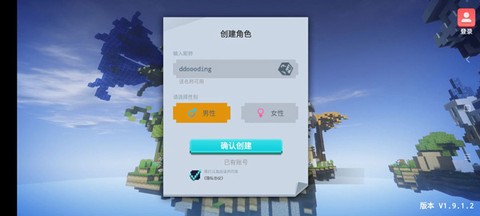 起床战争[图1]