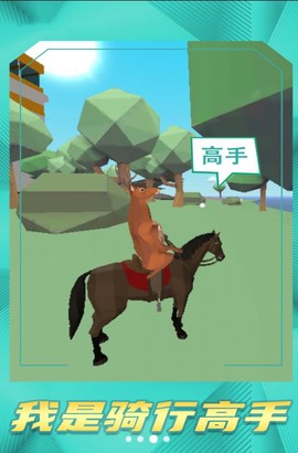 爱心萌宠截图2