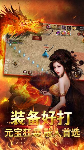 火龙传奇[图3]