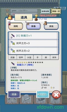 负遗产图3