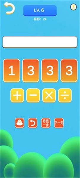 24大闯关图1