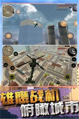 火柴人求生大作战2截图2