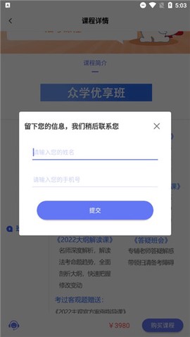 众学无忧[图5]