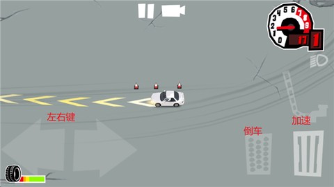 漂移传奇[图5]