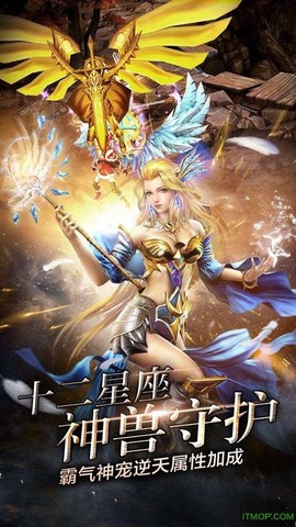 神鬼传奇[图1]