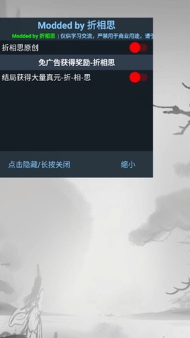 渡劫模拟器[图2]