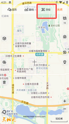 奥维地图[图2]