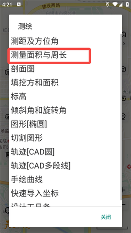奥维地图[图3]