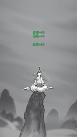 渡劫模拟器[图6]