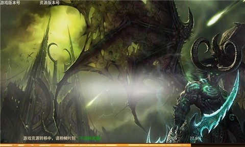 深渊大陆：重启[图1]