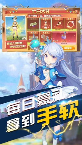 沃泽特传奇截图2