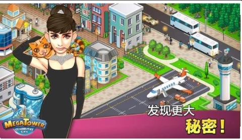 模拟大亨截图1