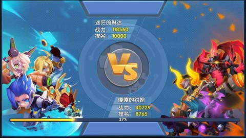 机甲战纪截图2