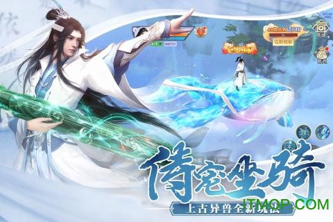 奇迹仙侠[图1]