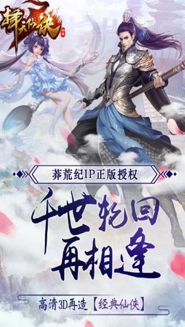 择天仙诀[图2]
