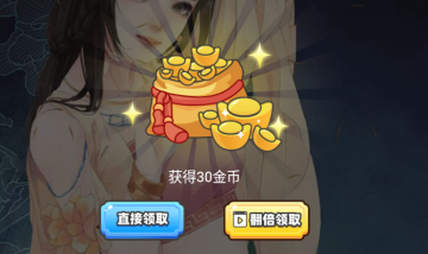 拼图发家记[图2]