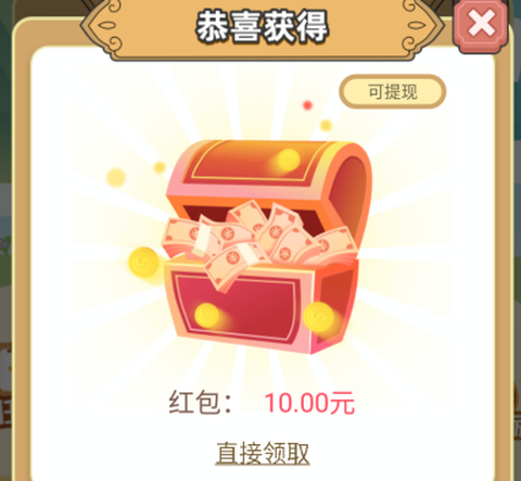 拼图发家记[图3]