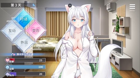 与狐妖的同居生活[图1]