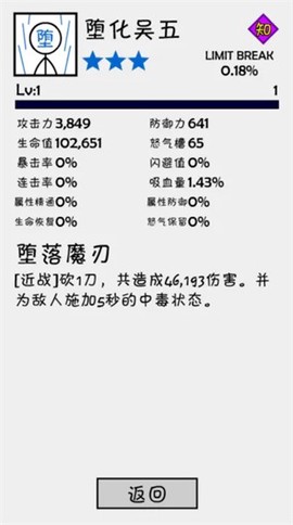 抽卡之王[图1]