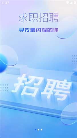 天蓬牧运司机图1