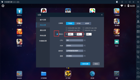 qq飞车怎么刷点卷辅助[图1]