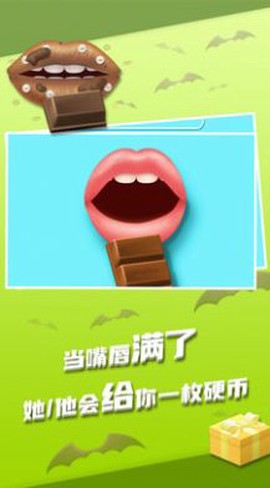 我吃饭超香截图3