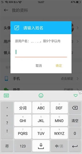 懒人驾考[图5]