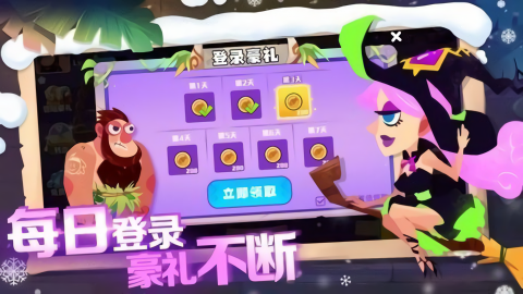 恐龙尖叫截图3