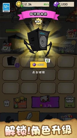 怪兽进化对决[图2]