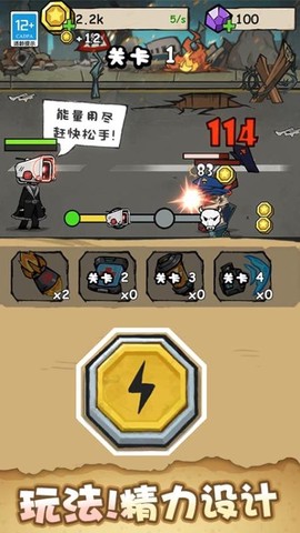 怪兽进化对决[图3]