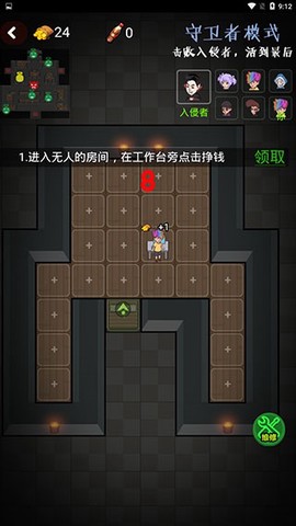 快来开门[图4]