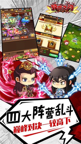 异度之门[图1]