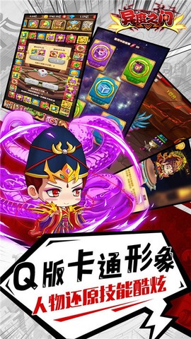异度之门截图3