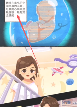 平行人生[图4]