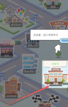 平行人生[图6]