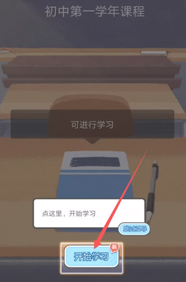 平行人生[图7]