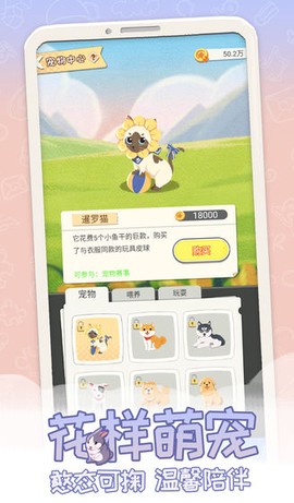 平行人生截图1
