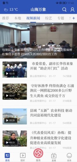 山海万象[图2]